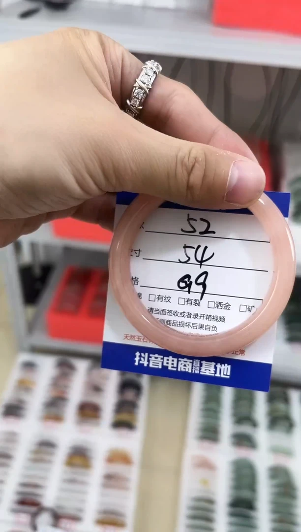 未镶嵌手镯石英质玉52-54