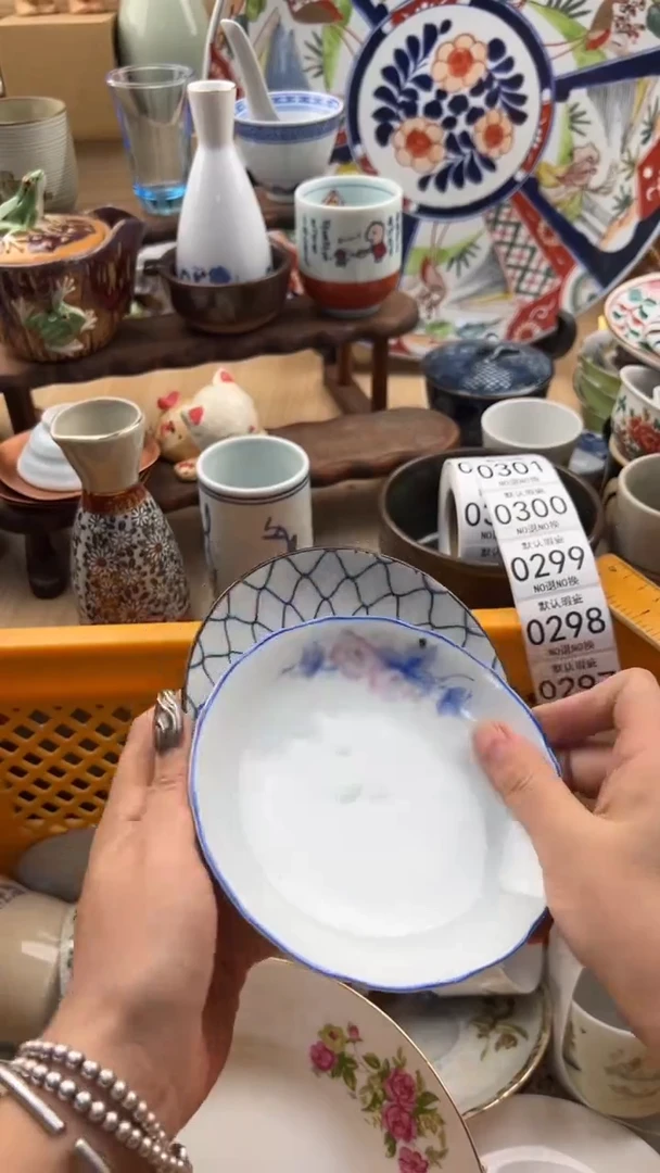 297默认微瑕，满20元包邮