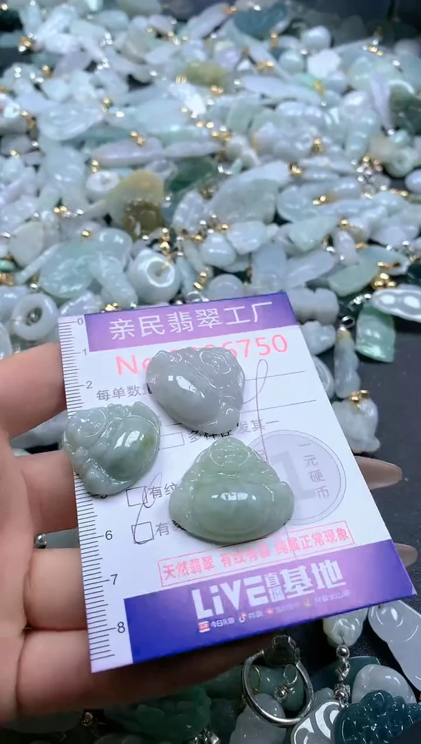 【闪购商品】翡翠吊坠(不含链)未镶嵌6750