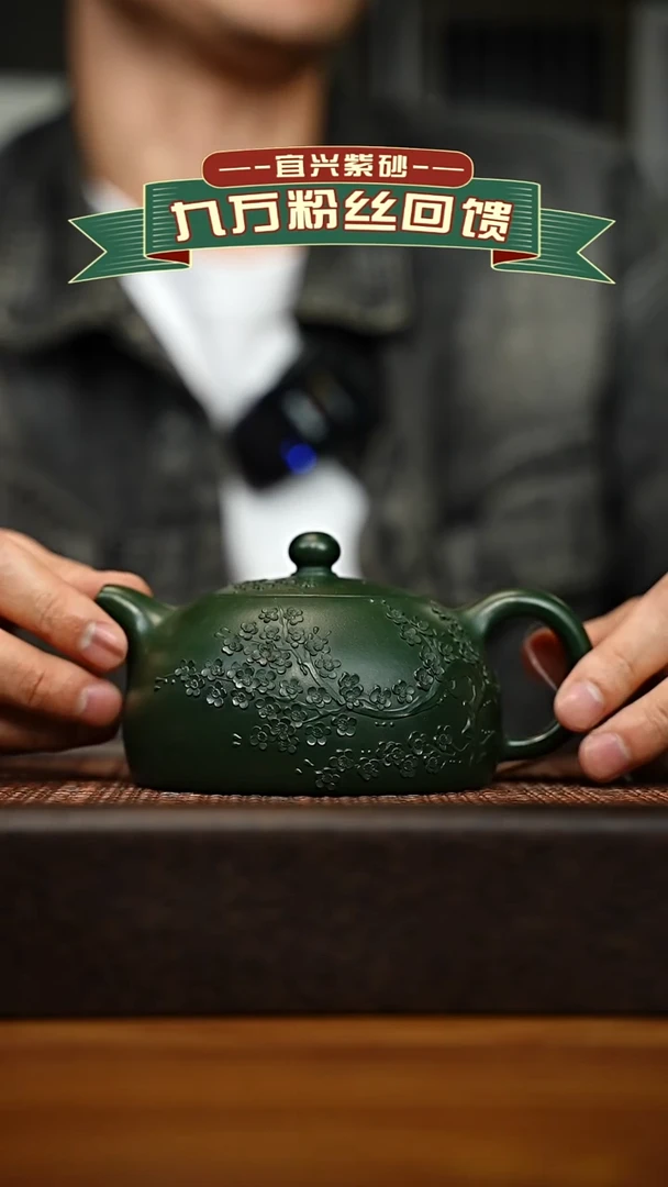 茶壶紫砂宜兴原矿 手工 紫砂壶容量300cc