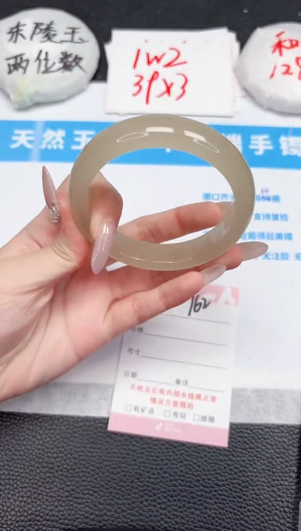 【闪购商品】石英质玉手镯未镶嵌162-57.6