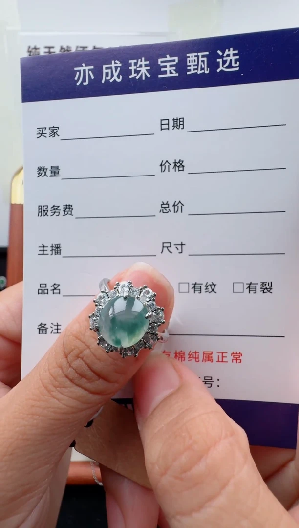 银S925镶嵌戒指翡翠美*122