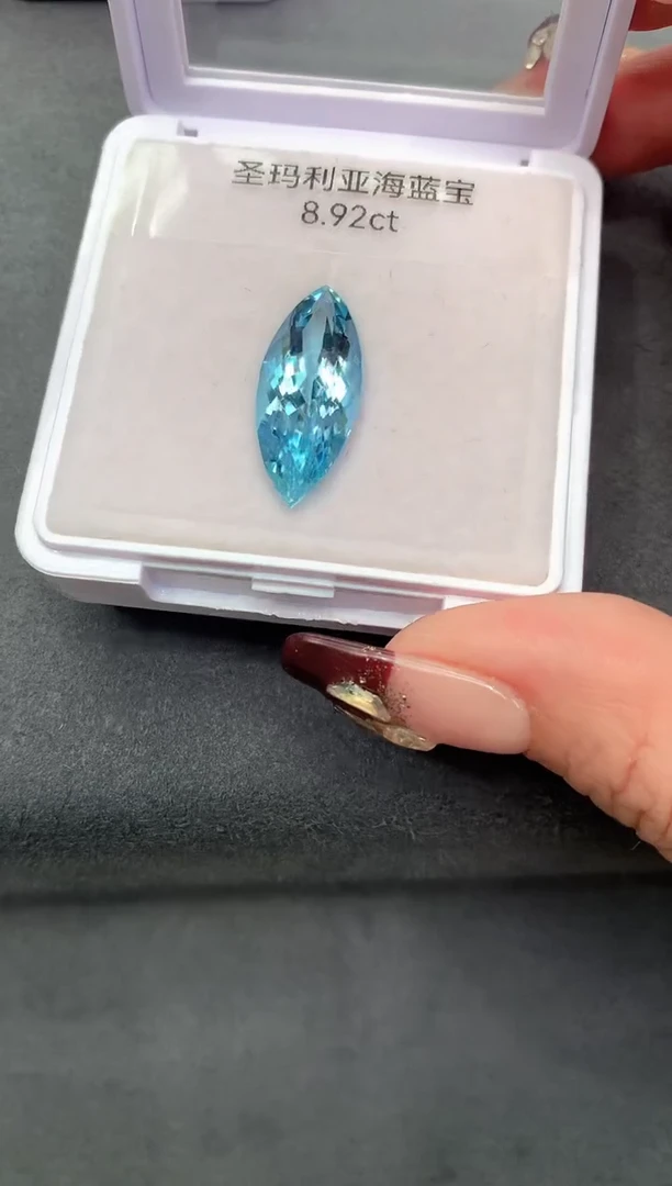 裸石海蓝宝石8.92克拉圣玛利亚
