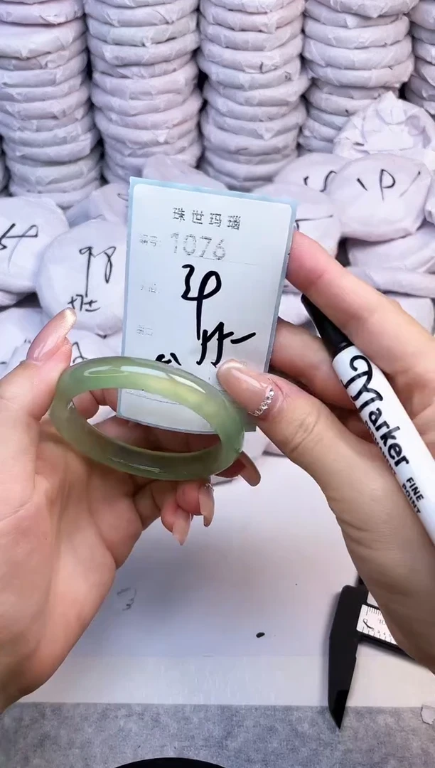 手镯玛瑙/玉髓未镶嵌1076