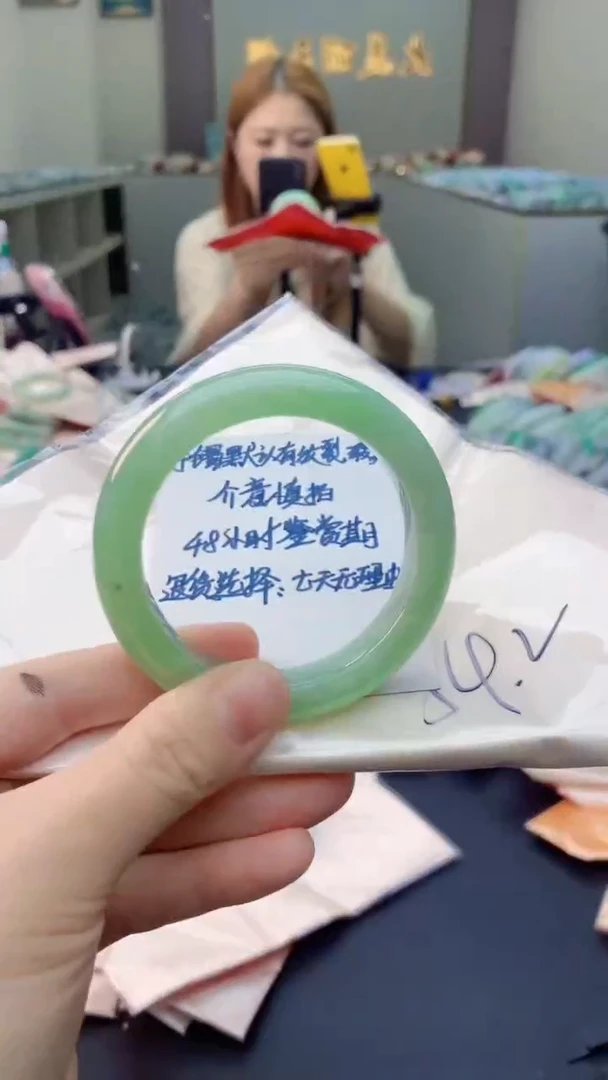 未镶嵌手镯翡翠0450044913
