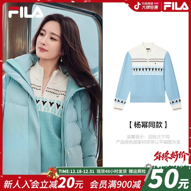 FILA/斐乐女装杨幂同款时尚休闲条纹立领长袖上衣内搭F11W443409F