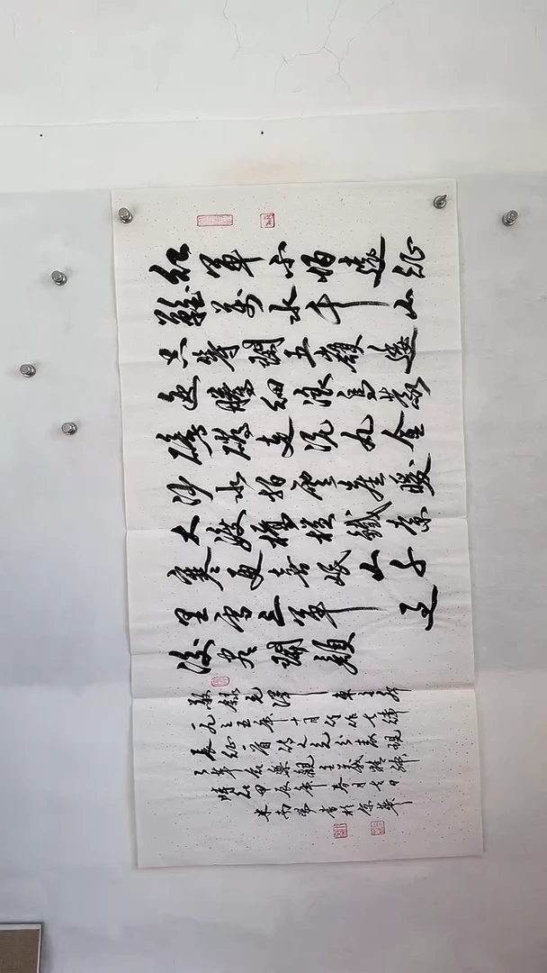 国画国画  艺和堂美术馆