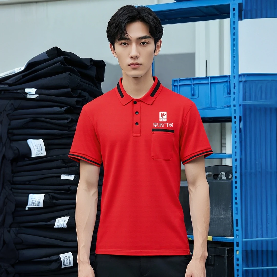 POLO衫定制T恤工作服diy冰爽速干短袖广告衫夏装定制logo工作服