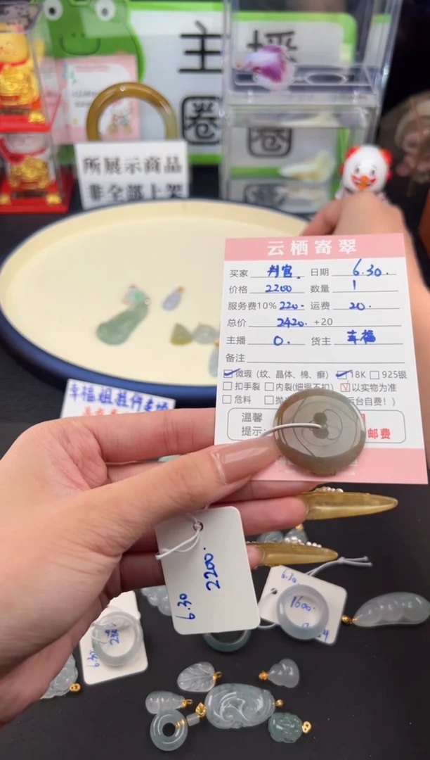 翡翠18K金镶嵌吊坠(不含链)ゞ**官翡翠