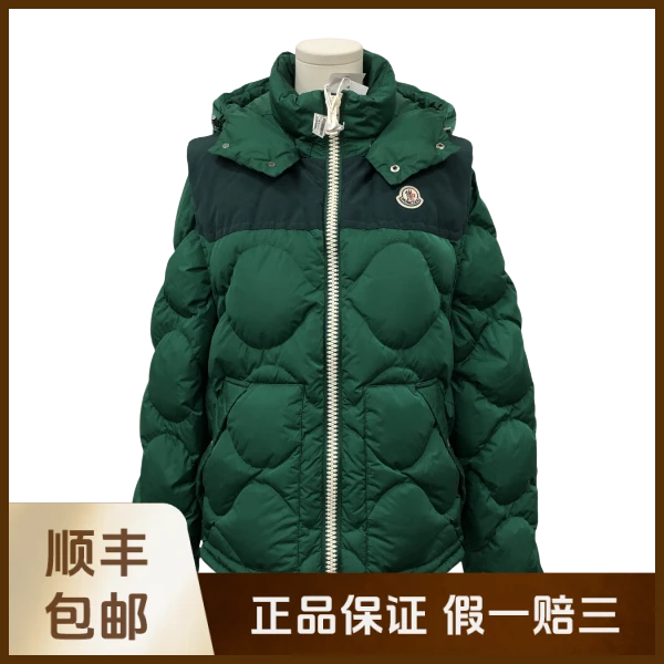 妃鱼/盟可睐/锦纶/羽绒服/95新/沐九17