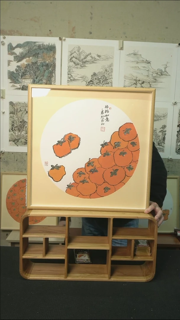 国画柿柿如意/带框/50*50cm
