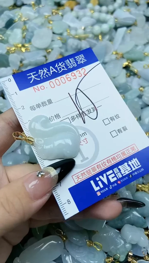 【闪购商品】翡翠颈饰未镶嵌天然A货翡翠