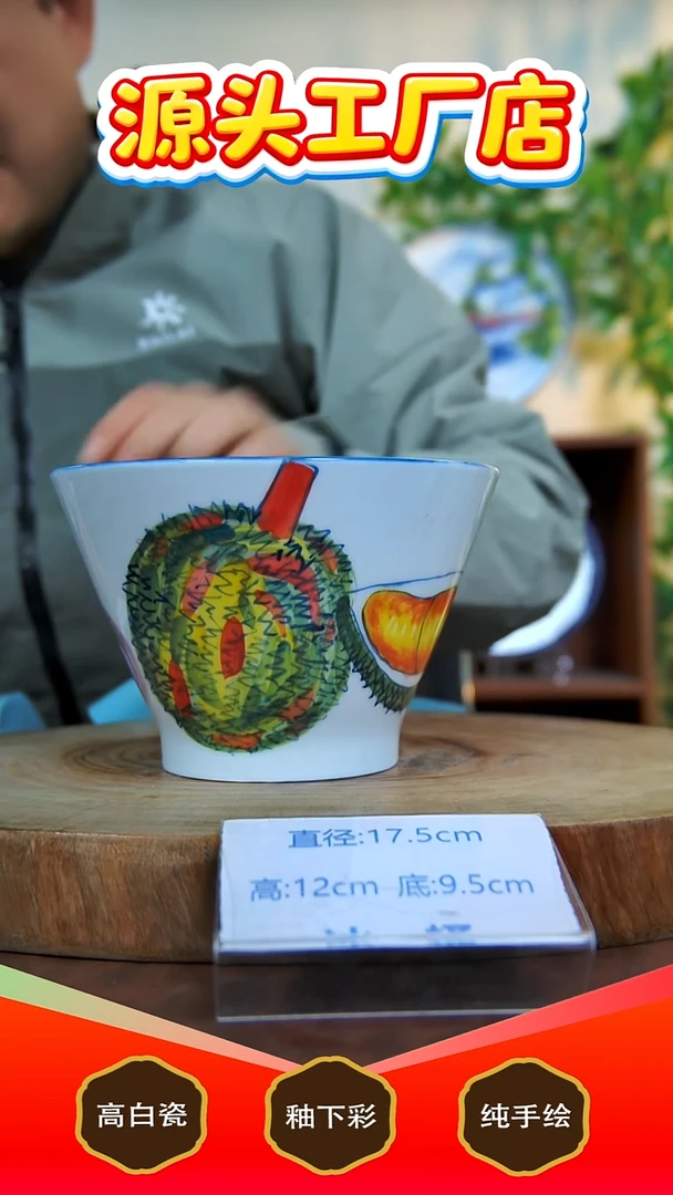 盘白泥景德镇手工手绘陶瓷【食品级】B334