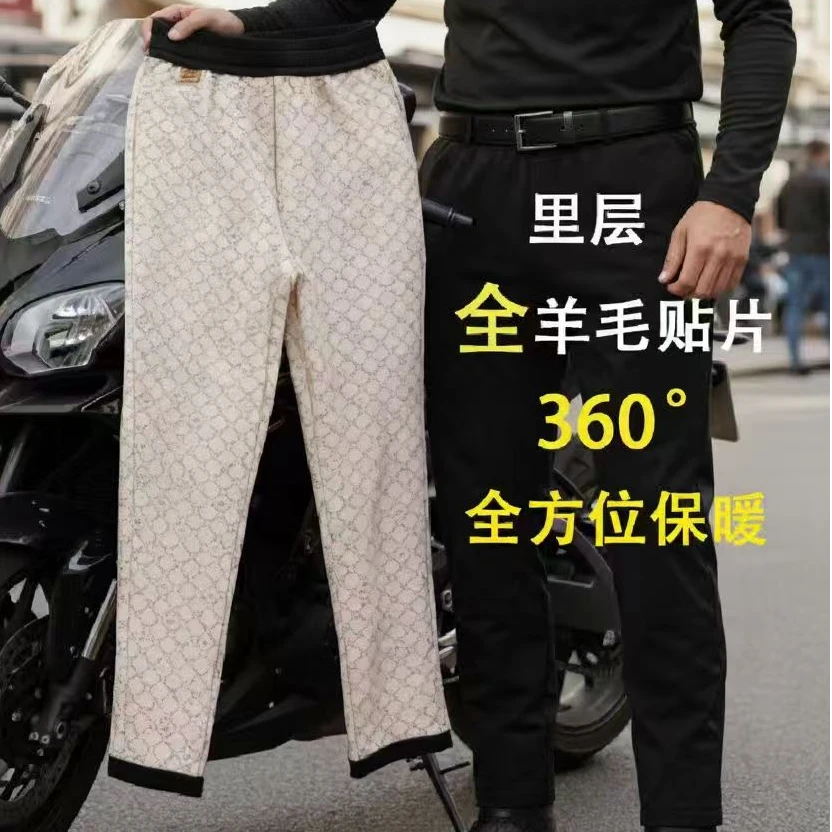 V/雅鹿登山修身全羊毛加绒冬季长裤中腰保暖裤休闲保暖防水防风