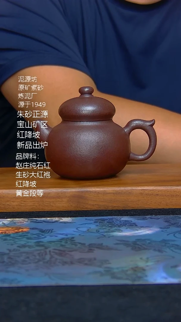 茶壶紫砂大*纯石红太乙壶约208cc