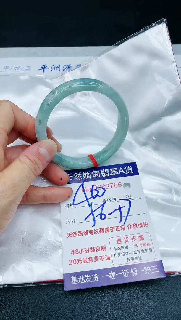 【闪购商品】翡翠手镯未镶嵌1111111111