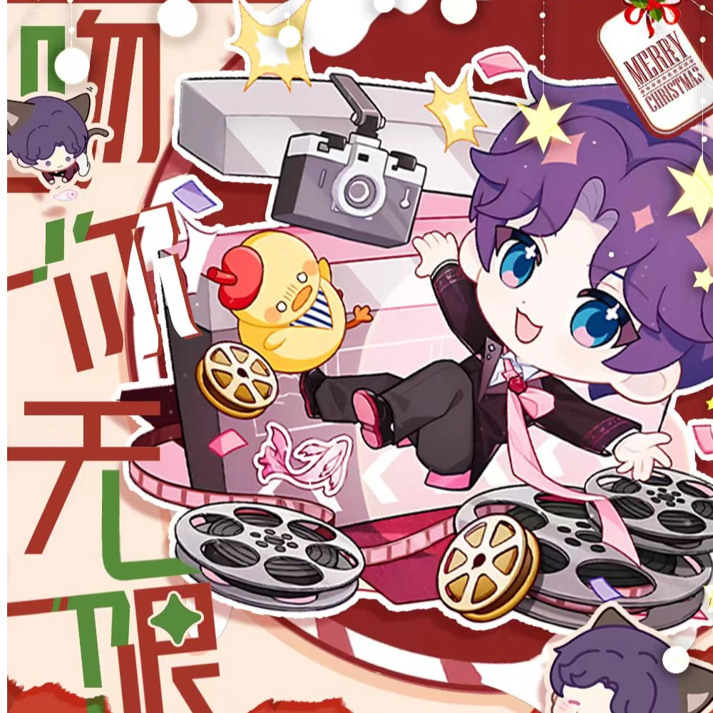 萌丘文创 × 恋与深空 第五弹「吻你无限」书签 × 加缪情书集