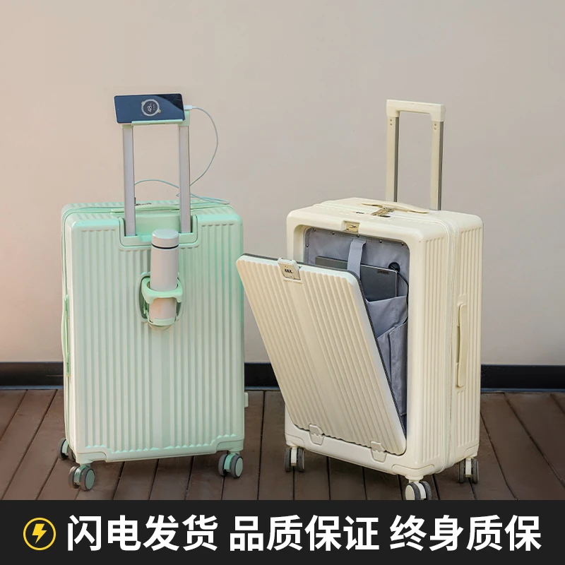 赛特凯思前开盖旅行密码锁拉链轻便旅行行李箱USB充电ins水杯支架