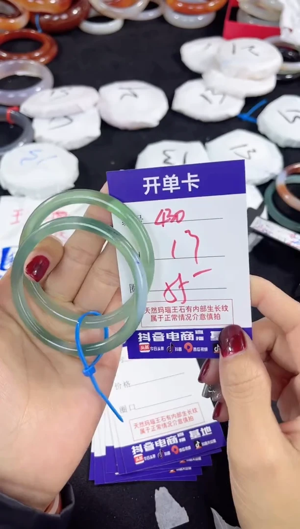 【闪购商品】玛瑙/玉髓手镯未镶嵌430