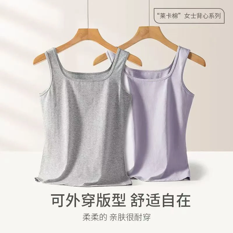 奈米乐夏女士纯棉方领背心薄款修身大码百搭无袖亲肤上衣休闲打底