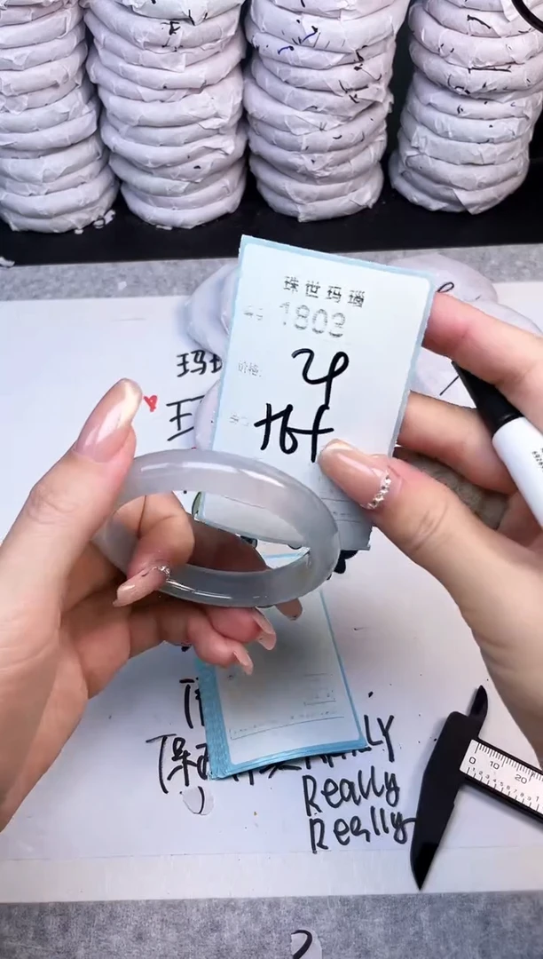 手镯玛瑙/玉髓未镶嵌1803