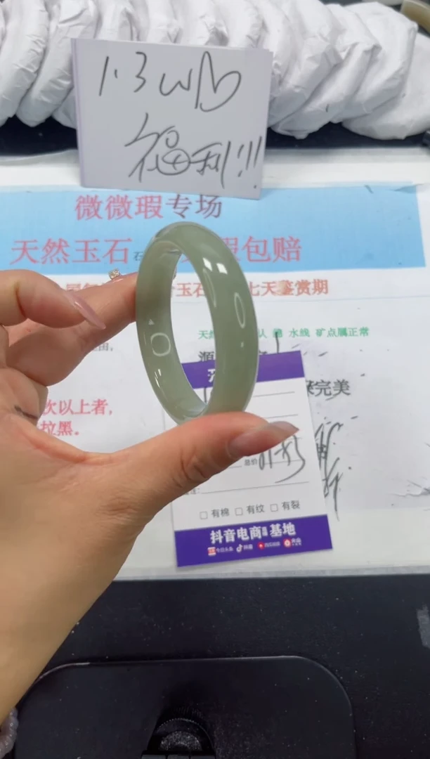 未镶嵌手镯石英质玉108-52.3