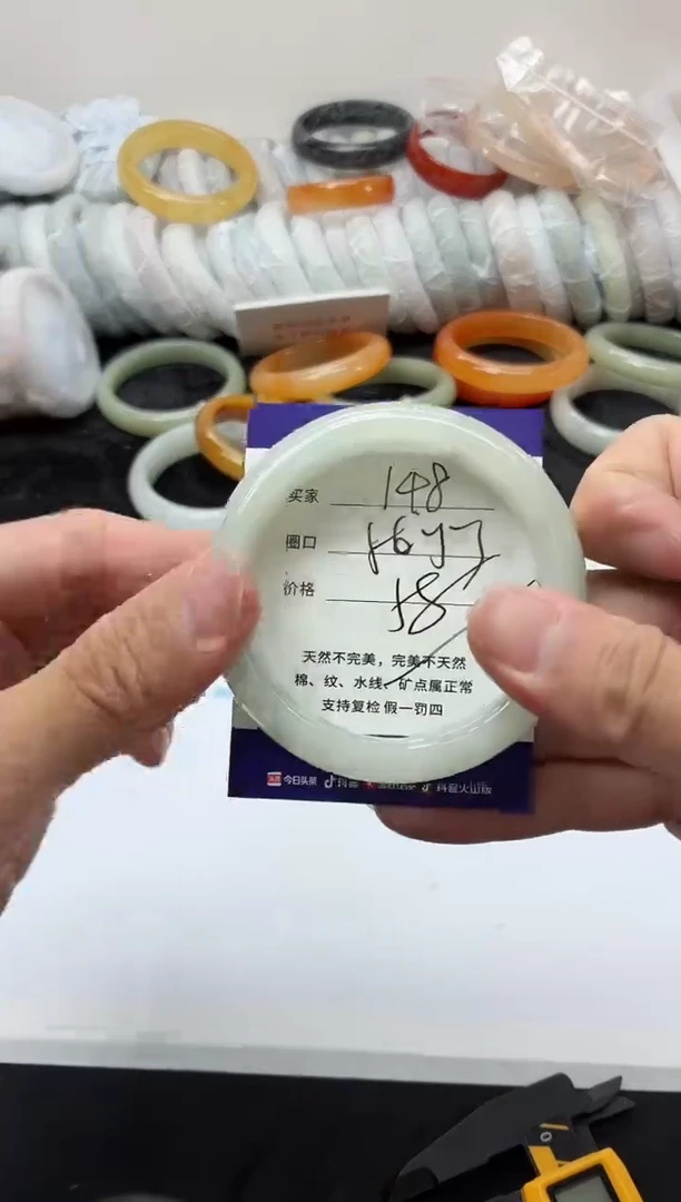 未镶嵌手镯石英质玉148