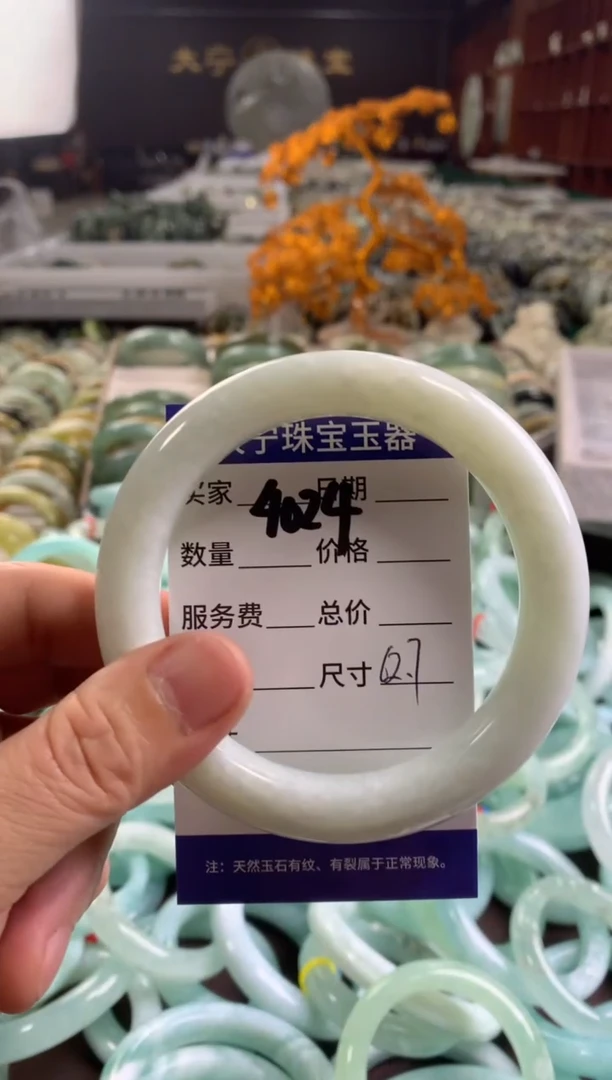 蛇纹石玉未镶嵌手镯4024