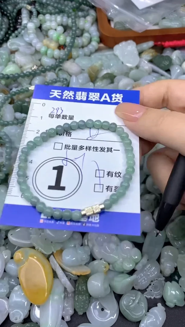 颈饰未镶嵌翡翠天然翡翠A货批量多样性发一件