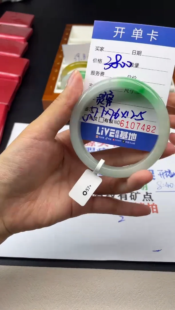 A19闪购链接高品手镯截图为准