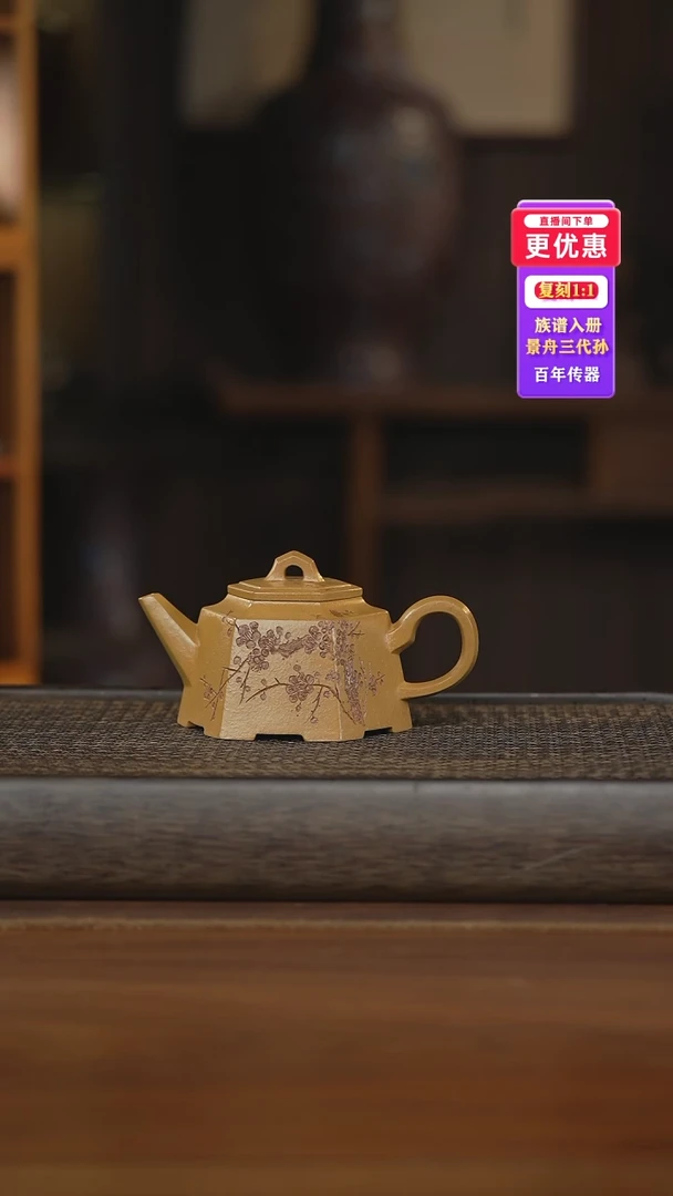 茶壶紫砂紫砂壶紫砂壶
