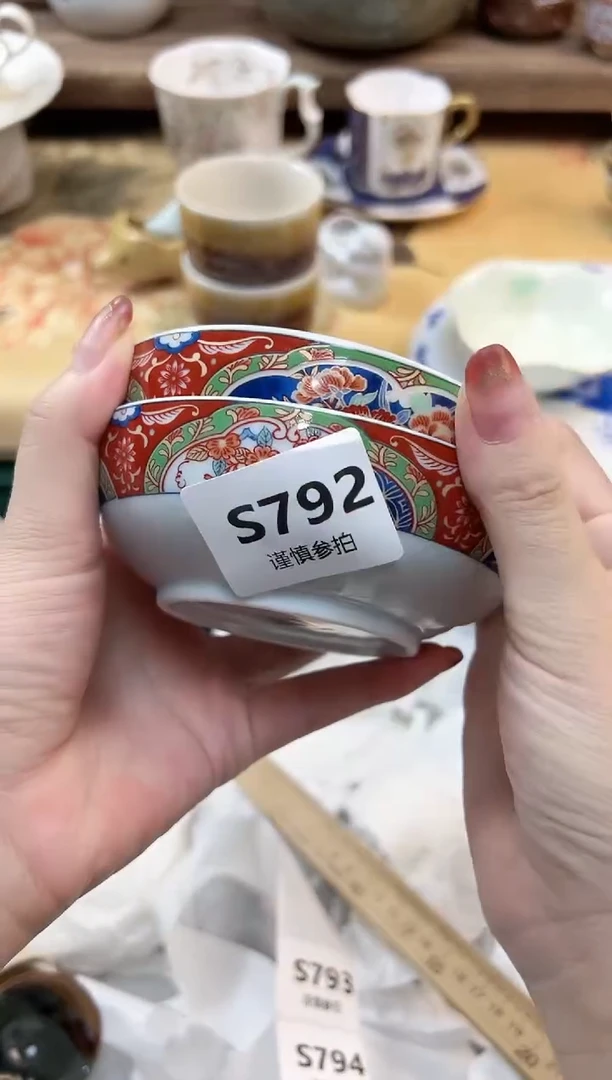 瓷片荣*   792