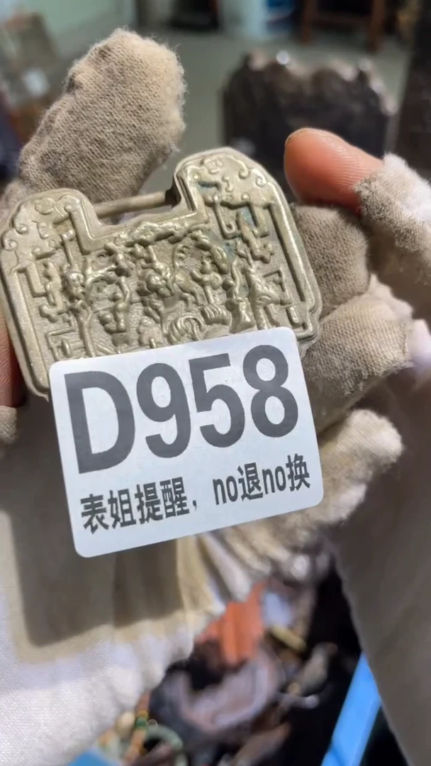 陶瓷杉**妈表姐直播所见所得