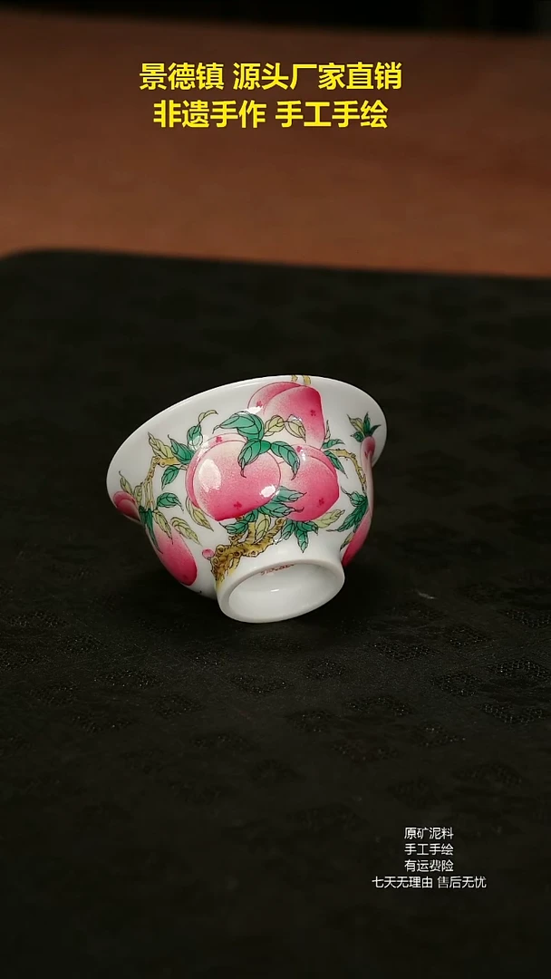 景德镇手工手绘陶瓷