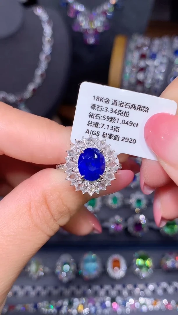 戒指蓝宝石18K金镶嵌3.34ct/AIGS/皇家蓝