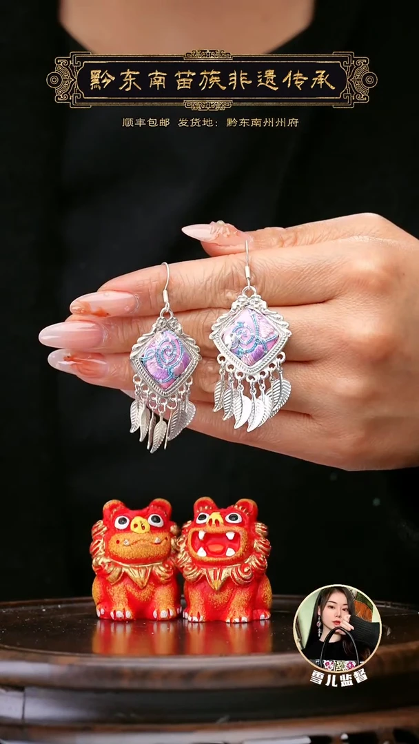 【闪购商品】织绣黔东南苗族刺绣A52