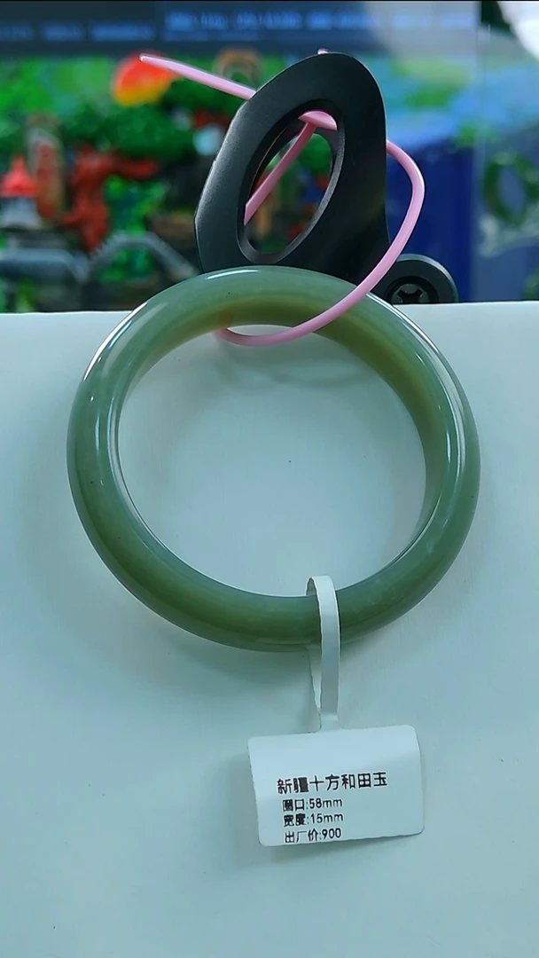 未镶嵌手镯和田玉珍*珍58