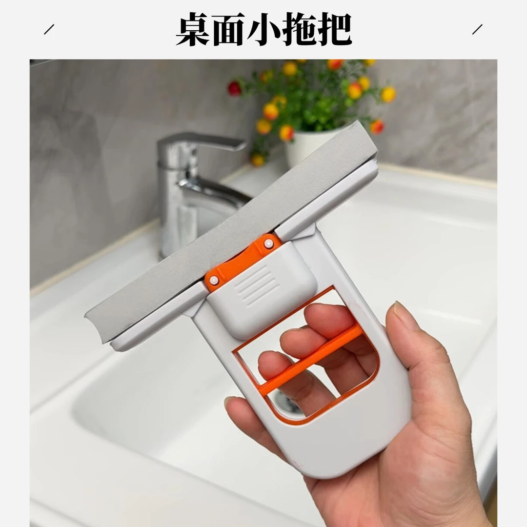迷你小拖把代替抹布桌面清洁神器卫生间懒人擦玻璃好物餐桌海绵擦