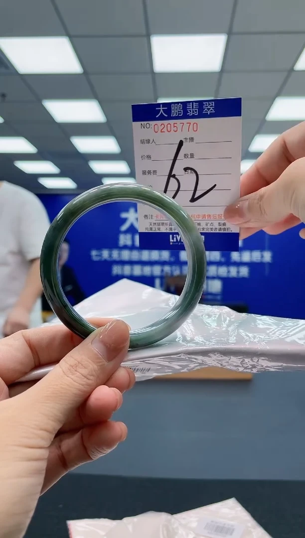 翡翠手镯未镶嵌AAAAAAAAA