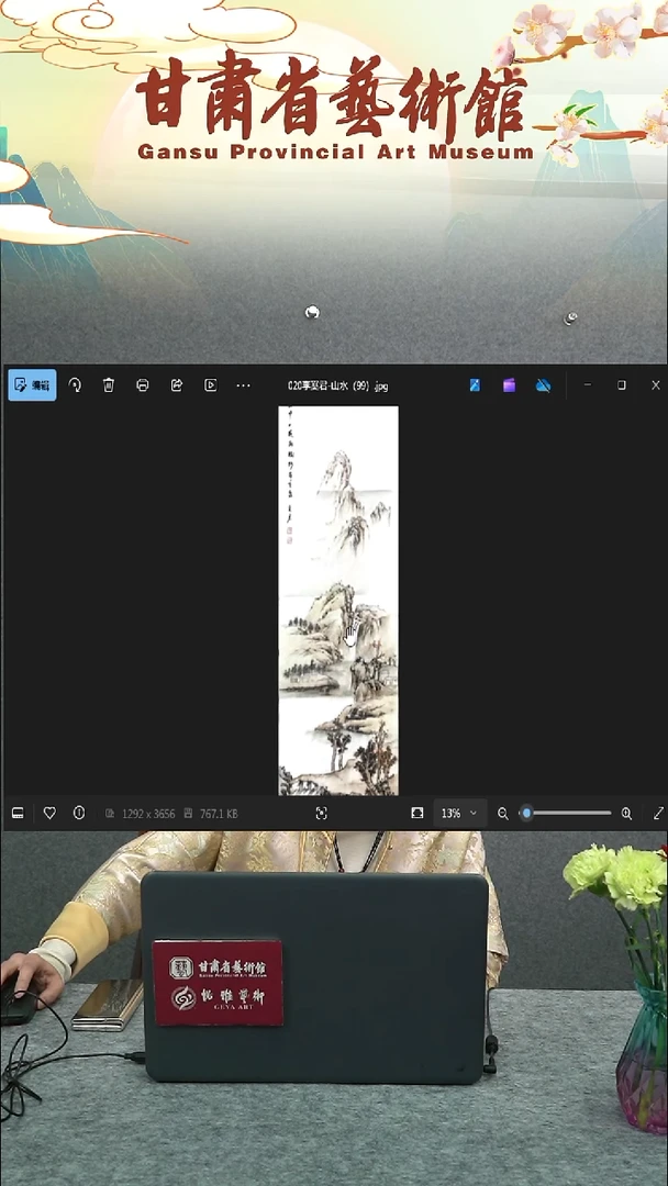 【闪购商品】国画李奚君山水竖幅四尺四开作品