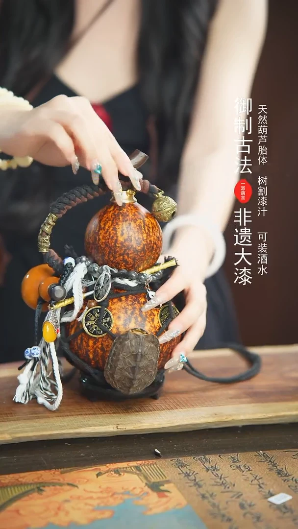 【闪购商品】250号精品大漆酒葫芦防腐防渗装水茶酒7