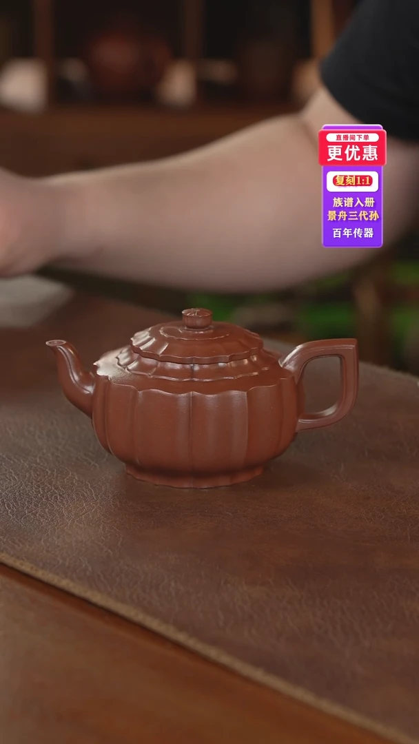 茶壶紫砂紫砂壶紫砂壶