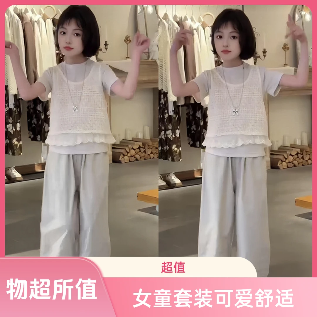 夏季女童米色粉色可爱三件套装中大童贝壳笛材质舒适透气