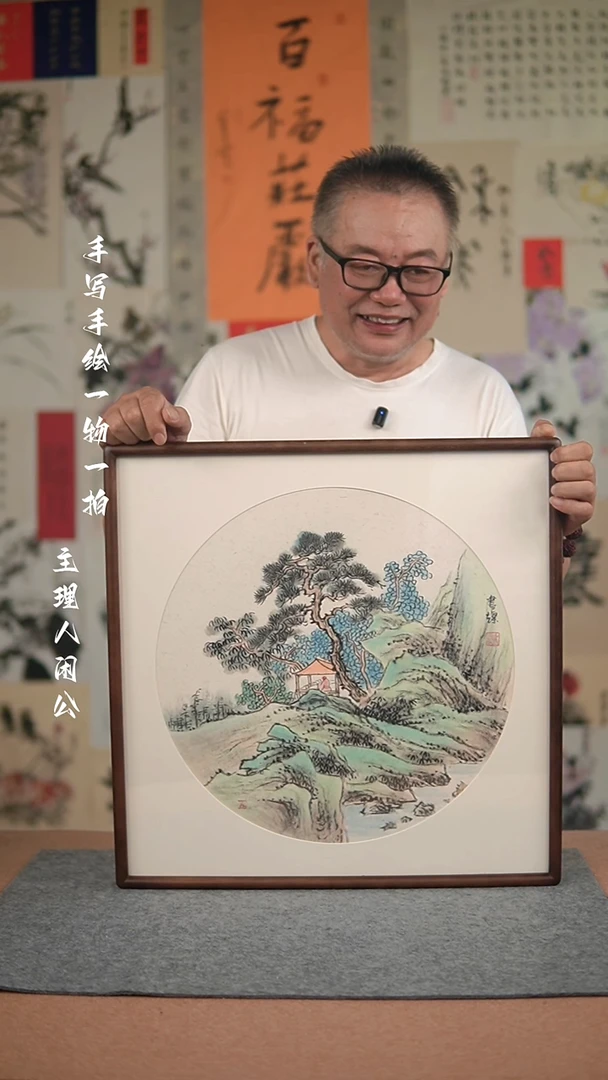 国画手绘-52*52实木框-山水