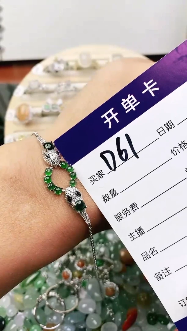 未镶嵌戒指翡翠11111111