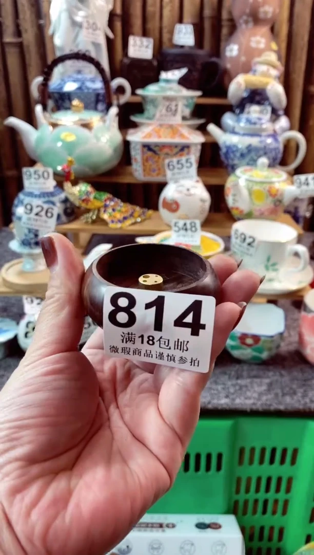 【闪购商品】瓷片开心快乐每一天啊啊啊