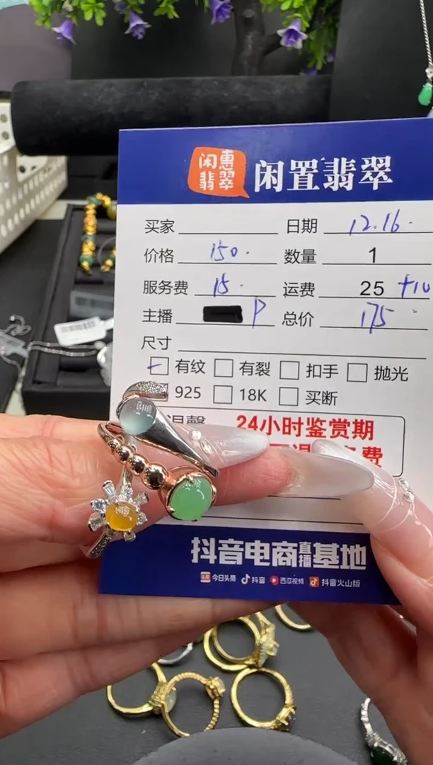 银S925镶嵌戒指翡翠翡翠戒指