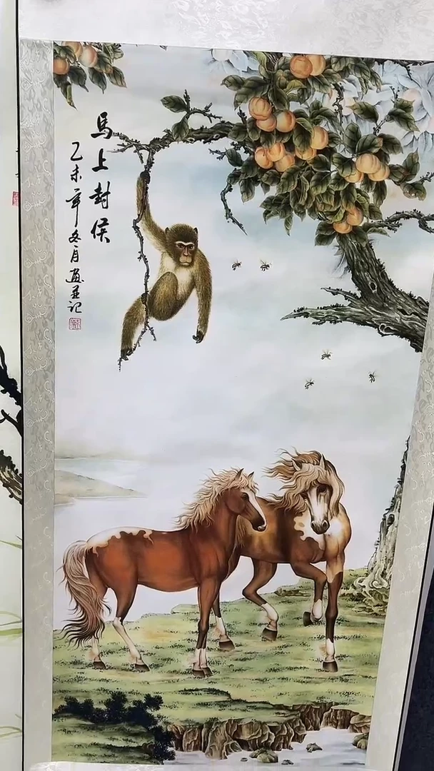 联诺书画年画年画B14