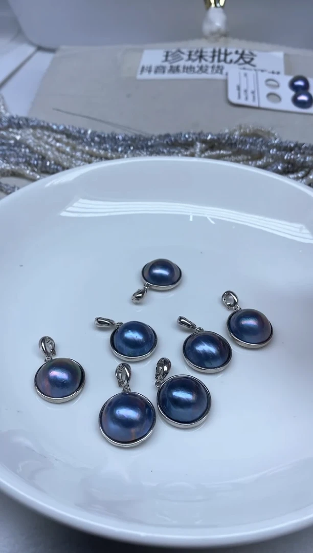 银S925镶嵌颈饰拼合珍珠（马贝珠）多样性发货，发1颗