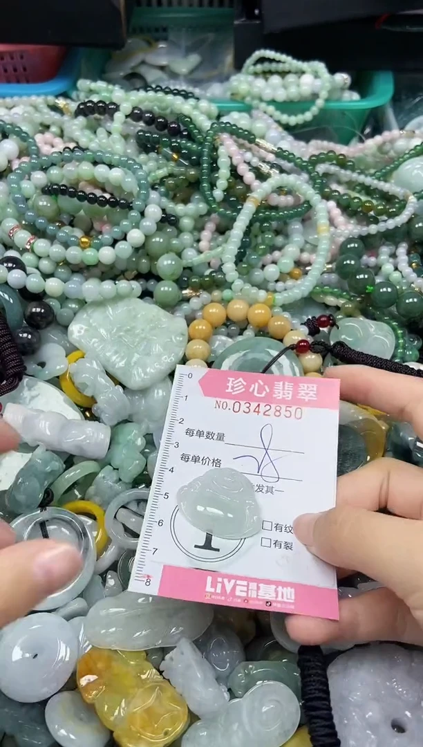 颈饰未镶嵌翡翠闪购0342850